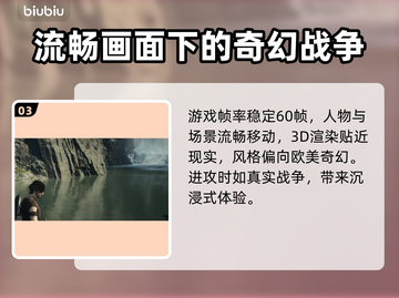 龙之信条2画质分析🔥画面党必看！截图4