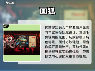 🔥2025最🔥双人解谜联机游戏推荐！🎮💡截图2