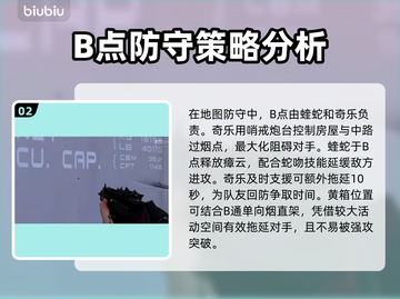 无畏契约🔥森寒冬港最强角色推荐💥截图3