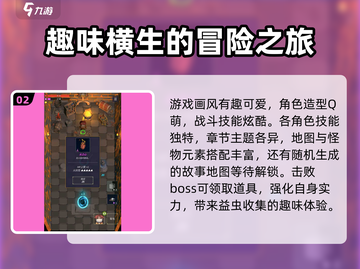 无尽森林🔥公测时间大曝光！玩家尖叫中截图3