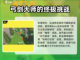 箭箭剑🔥成就全解锁！游戏党必看👇截图4