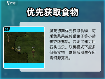 🔥饥困荒野能联机了？速看玩法💥截图4
