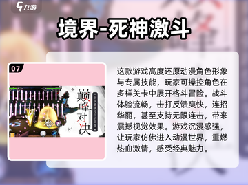 🔥拳皇玩家必看！2025最🔥格斗游戏合集💥截图8