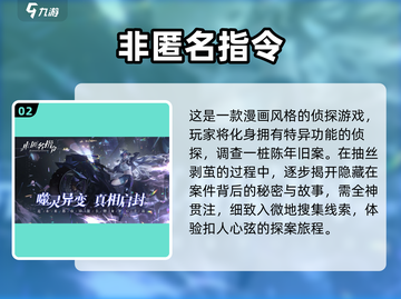 🔥最新游戏大盘点，这些你都玩过吗？🎮截图3