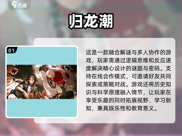 2025最受欢迎联网游戏🔥你玩过几个？截图2