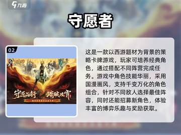 🔥2025最热门角色扮演手游推荐，玩到停不下来！🎮截图3