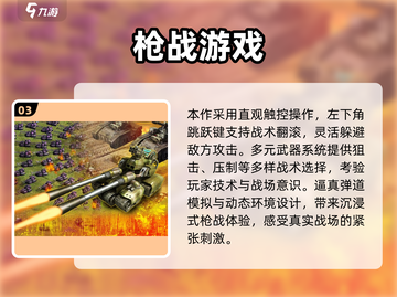 🎮8090后街机游戏TOP榜！复古玩家必收🔥截图4