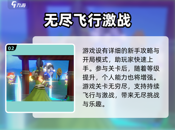 天门阵🔥玩法大揭秘！超全特色等你来战💥截图3