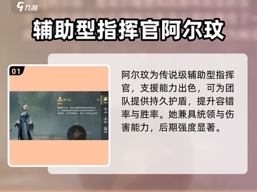 指环王纷争🔥阿尔玫玩法攻略，轻松上手秒变大神！截图2