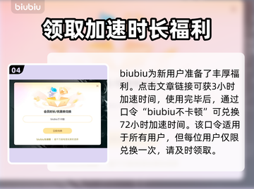 帝国时代2⚡闪退解决+加速工具分享！🎮截图5