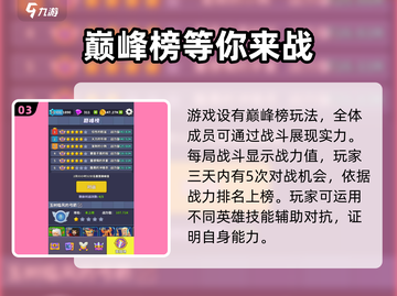 王国危机🔥公测时间渠道大曝光！💥截图4