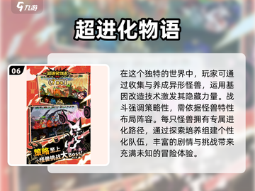 🔥2025年必玩！召唤师职业手游推荐✨截图7