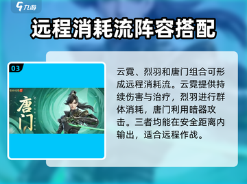 剑侠情缘₅₀种职业流派搭配🔥超劲爆💡截图4