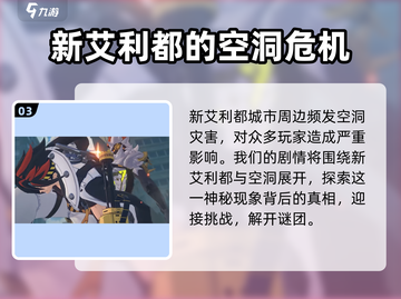 绝区零🔥Switch独占？上线平台大曝光！截图4