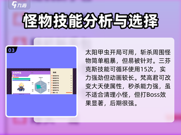 磁带妖怪神宠大揭秘！🔥必玩游戏宝可梦收藏家必备！截图4