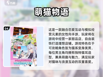 🔥2025最火二次元游戏大揭秘！🎮✨截图5