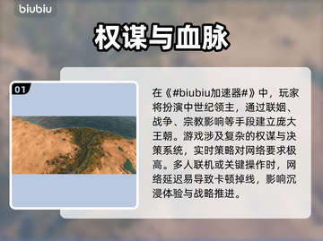 🎮十字军之王3闪退神解！东方王朝玩家必看💥截图2