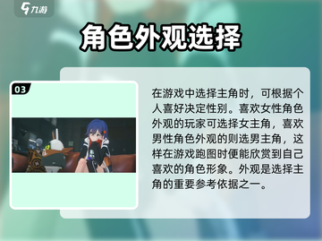 《绝区零男主女主选谁？新手必看推荐！🎮》截图4