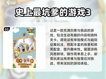 2025最🔥脑力游戏推荐，锻炼思维超有趣！🧠截图4