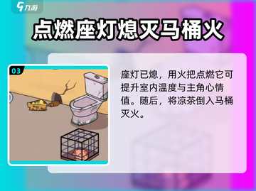爆梗找茬王16关🔥通关秘籍，轻松过关不求人！截图4