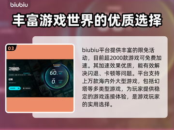 幻塔玩家必看！❌闪退解决办法大公开！🔥截图4