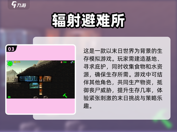🔥2025最受欢迎的多人打丧尸手游合集🎉截图4
