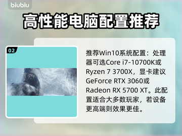 洛奇英雄传反抗命运配置要求💥你的电脑能带得动吗？🎮截图3