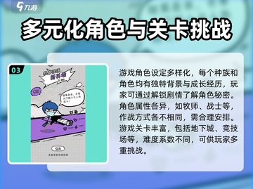 火源战纪🔥公测时间曝光，快来抢先知道！截图4