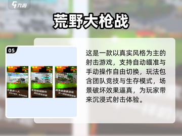 🔥2025热血游戏TOP榜！🔥🎮截图6