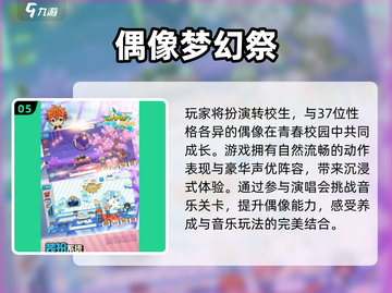 🔥2025最火乐元素游戏TOP榜💥截图6