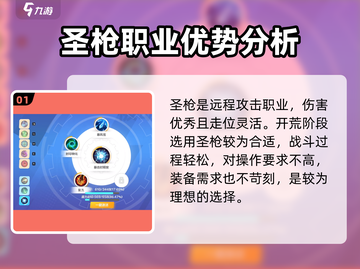 火炬之光无限🔥平民最强职业选择推荐！截图2