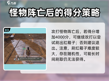 仙剑世界连星迷窟🔥超详细攻略来了！📌截图4