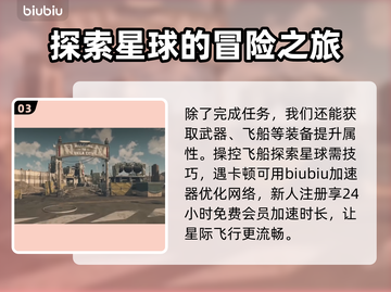 星空游戏🔥单机也能玩？玩法揭秘🎉截图4