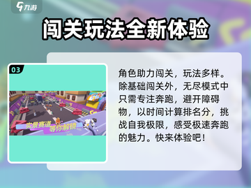 男生女生向前冲手游🔥上线时间大曝光！💥截图4