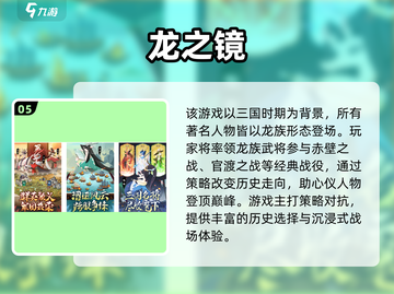 🎮2025新开网游大汇总！爆款推荐🔥截图6