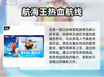 2022超🔥好玩又简单的游戏排行榜🎮截图9