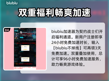赤痕绯红契约🔥黑屏闪退卡顿？这些解决方法让你畅玩！截图5