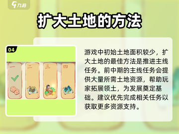 《原神》淡墨水云乡地块编辑全攻略✨截图5