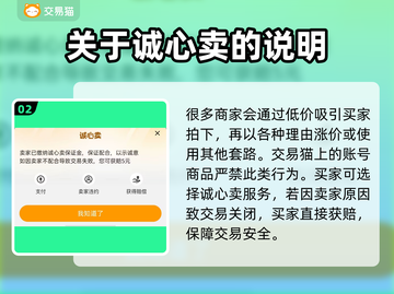 无畏契约买号哪里便宜？🔥手游党必看！截图3