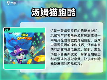 🔥超好玩的单机游戏推荐，宅家必备！🎮截图6