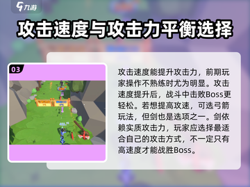 弓箭大师：箭箭剑弓箭速度大揭秘💥截图4