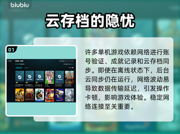 《无尽帝国2》卡顿？一招秒变丝滑🚀截图2