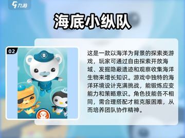 🌟2025超火儿童游戏推荐，快来看看宝贝喜欢哪个！🎮截图3