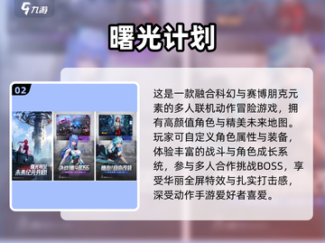 🔥2025免费双人联机游戏合集🎮截图3