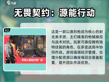 🔥6人必玩神作！超耐玩游戏TOP榜🎮截图3