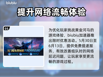 艾尔登法环：黄金河马打法💡一击必杀！黑夜君临⚡截图6
