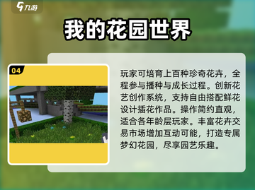 🎮孩子在家玩什么？2025超全游戏清单来啦！截图5
