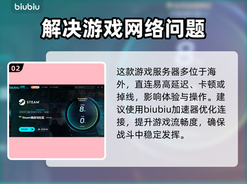 红色沙漠上线日期爆料内容大公开！🔥游戏迷必看！截图3