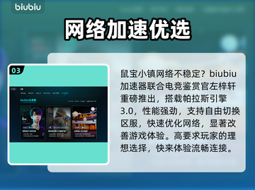 鼠宝小镇发售价曝光！💰🔥截图4