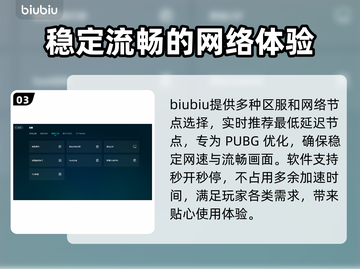 PUBG闪退🔥解放方法来了！不看后悔截图4